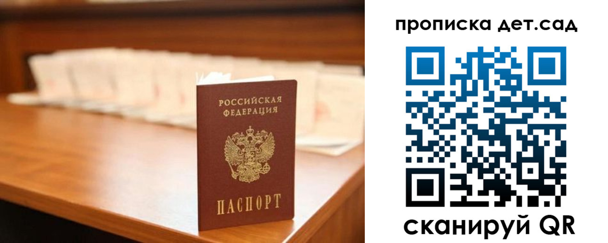пропишу в квартире в Лабытнанги